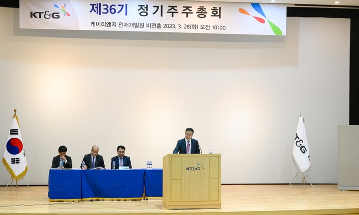 백복인 KT&G 대표이사 사장. (사진=KT&G 제공) *재판매 및 DB 금지