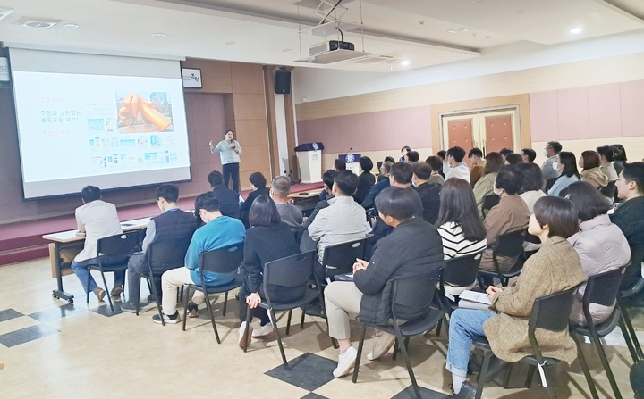 [증평=뉴시스] 주민참여예산학교 교육. (사진=증평군 제공) photo@newsis.com *재판매 및 DB 금지