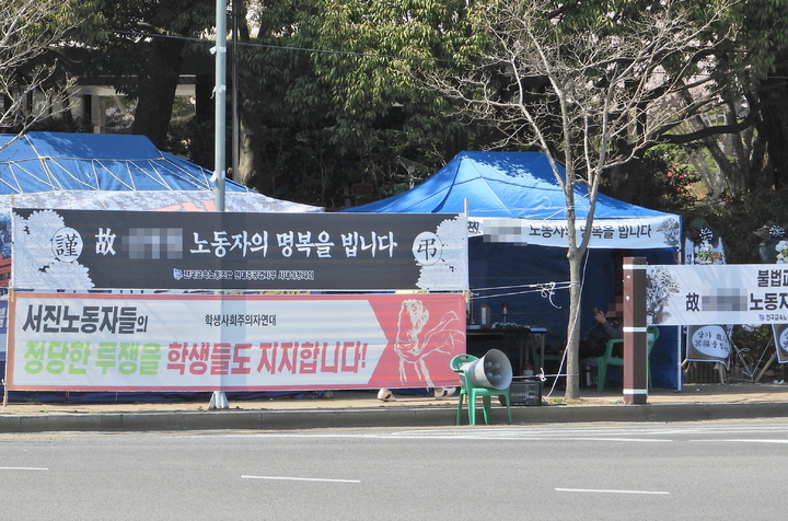 [울산=뉴시스] 안정섭 기자 = 28일 HD현대중공업 울산 본사 정문 인근에 사내 협력사 직원 A씨의 빈소가 설치돼 있다. A씨는 앞서 지난달 27일 작업장 안에서 뇌출혈로 쓰러져 투병하다 이달 9일 결국 숨졌다. 2023.03.28. photo@newsis.com *재판매 및 DB 금지