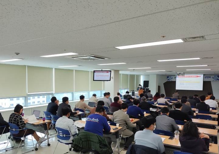 [인천=뉴시스] '납품대금 연동제 설명회' 모습. (사진=인천중기청 제공) *재판매 및 DB 금지