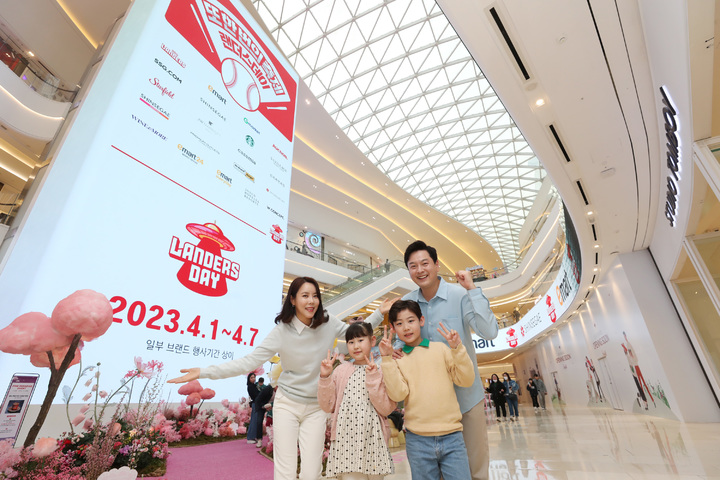 2023 랜더스데이 광고가 상영되고 있는 스타필드 하남 미디어타워(사진=신세계그룹 제공) *재판매 및 DB 금지