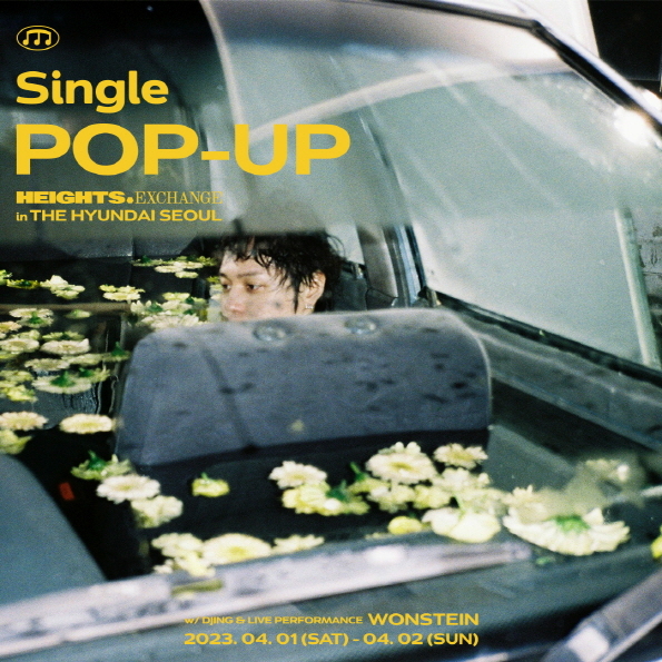 [서울=뉴시스] 원슈타인 팝업스토어 포스터 2023.03.28 (사진=스탠다드프렌즈) photo@newsis.com 	 *재판매 및 DB 금지