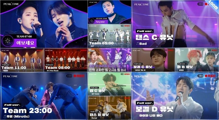 [서울=뉴시스] JTBC '피크터임' 2023.03.28 (사진= JTBC '피크타임' 제공) photo@newsis.com * *재판매 및 DB 금지