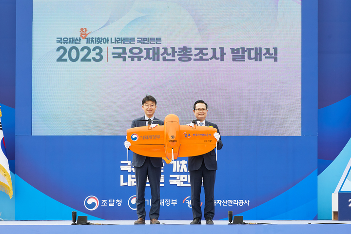 [서울=뉴시스] 권남주 캠코 사장(오른쪽)과 윤석호 기획재정부 국유재산심의관(왼쪽)이 3월 28일(화) 캠코 인재개발원(충남 아산 소재)에서 열린 ‘제2차 국유재산 총조사’ 발대식에서 국유재산 조사에 사용되는 드론을 들고 기념촬영을 하고 있다. (사진=한국자산관리공사) photo@newsis.com *재판매 및 DB 금지