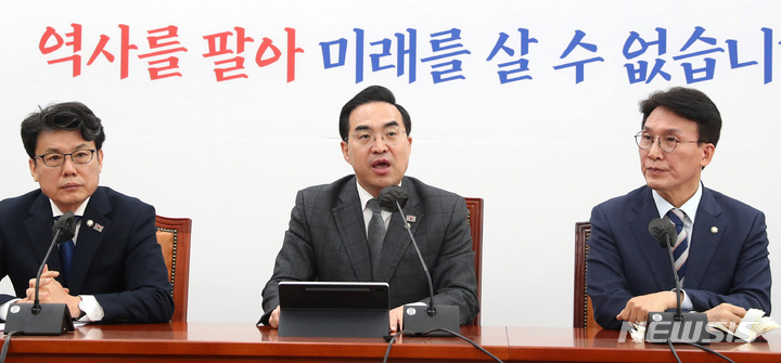 [서울=뉴시스] 추상철 기자 = 박홍근 더불어민주당 원내대표가 28일 오전 서울 여의도 국회에서 열린 원내대책회의에 참석해 발언하고 있다. 2023.03.28. scchoo@newsis.com