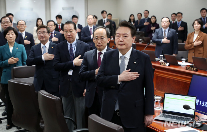 [서울=뉴시스] 홍효식 기자 = 윤석열 대통령이 28일 오전 서울 용산 대통령실 청사에서 열린 국무회의에서 국기에 대한 경례를 하고 있다. 2023.03.28. yesphoto@newsis.com