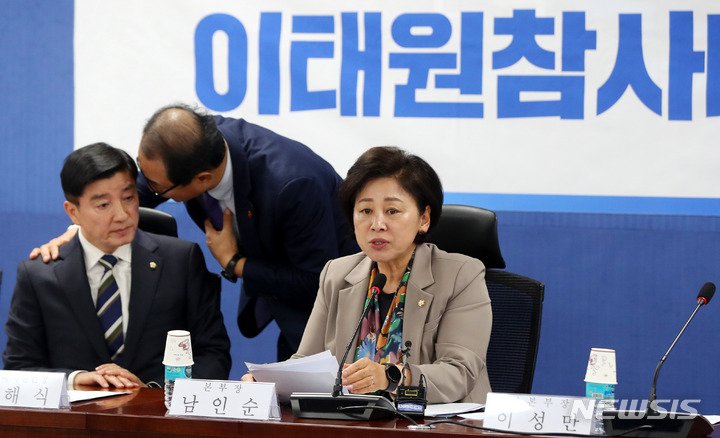 [서울=뉴시스] 추상철 기자 = 남인순 더불어민주당 용산이태원참사대책본부 본부장이 28일 오전 서울 여의도 국회에서 열린 이태원참사대책본부 전체회의에서 발언하고 있다. 2023.03.28. scchoo@newsis.com