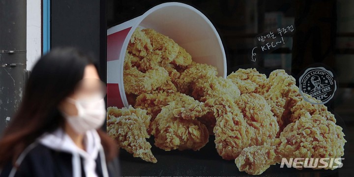 [서울=뉴시스] 김선웅 기자 = 사진은 서울의 한 치킨 프랜차이즈 매장. 2023.03.28. mangusta@newsis.com