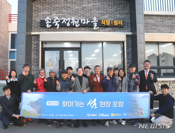 여수 손죽도 주민들 "여객선 감축에 식수난…관광객 와도 걱정"