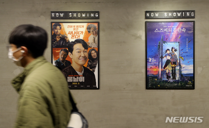 1분기 초토화 한국영화…농구·축구가 살리러 간다