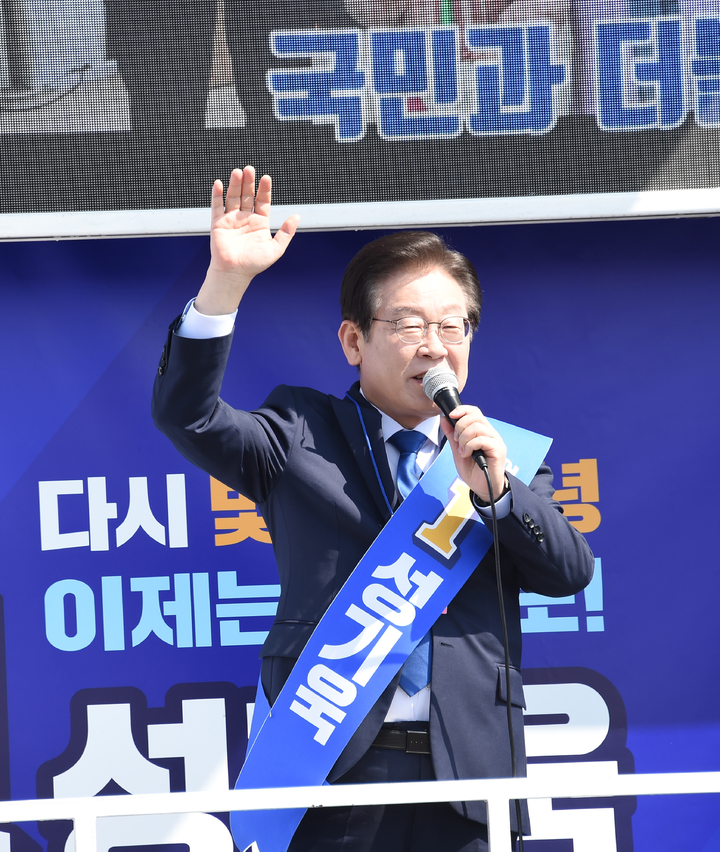 [창녕=뉴시스] 안지율 기자 = 4월5일 치러지는 경남 창녕군 군수·도의원 보궐선거 지원유세에 나선 이재명 더불어민주당 대표가 28일 창녕읍 남산회전로터리에서 두 후보의 지원유세를 하고 있다. 2023.03.28. alk9935@newsis.com