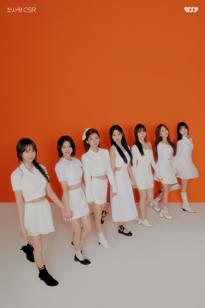 [서울=뉴시스] 첫사랑. 2023.03.29. (사진 = 씨에스알이앤엠 / 에이투지엔터테인먼트(팝뮤직) 제공) photo@newsis.com *재판매 및 DB 금지