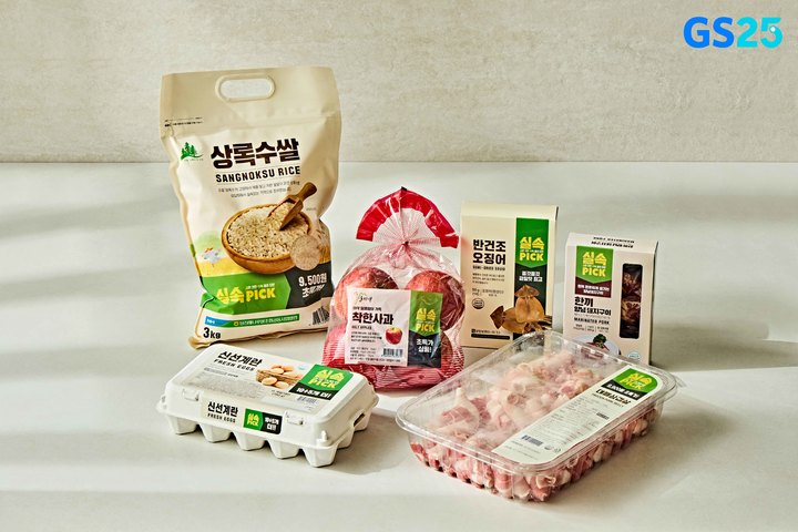 (사진=GS25 제공) *재판매 및 DB 금지