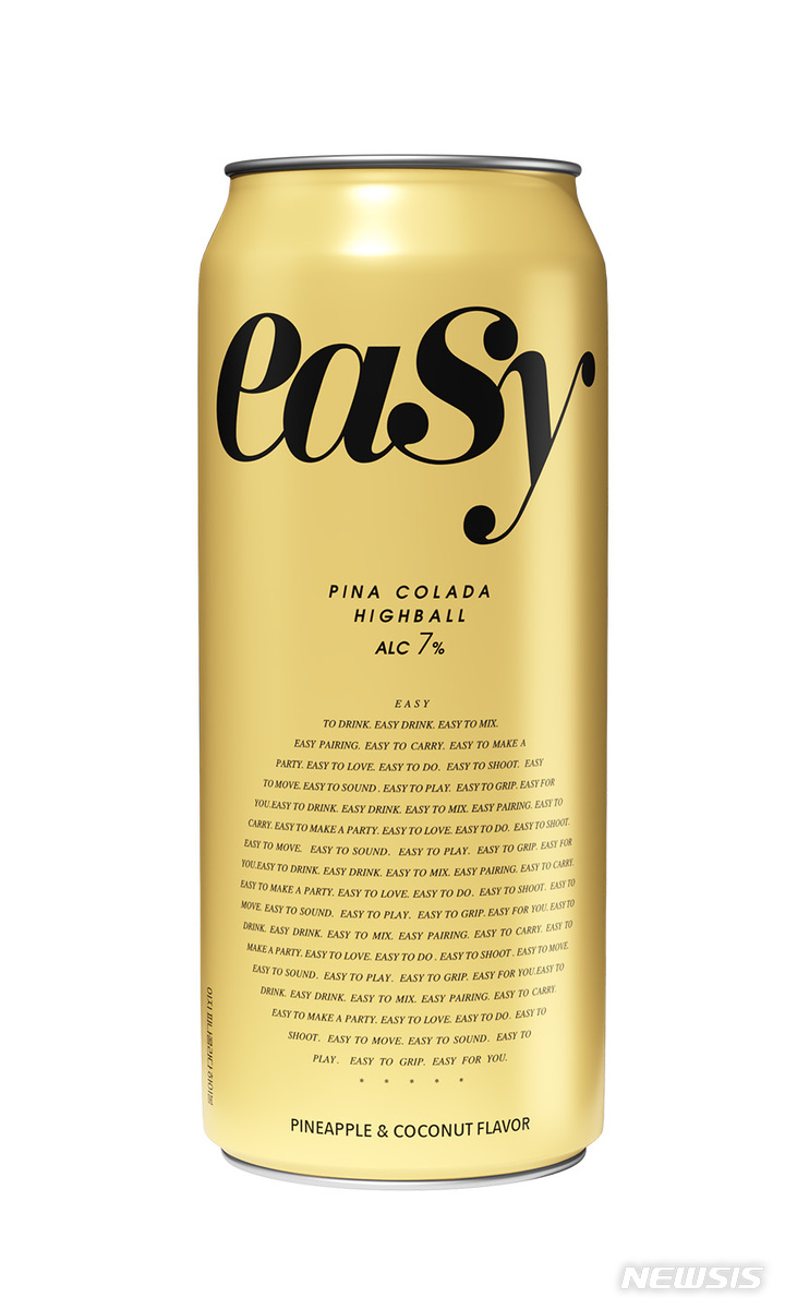 [서울=뉴시스]카브루는 RTD(Ready To Drink) 하이볼 '이지 피나콜라다 하이볼'을 선보인다.(사진=카브루 제공) 