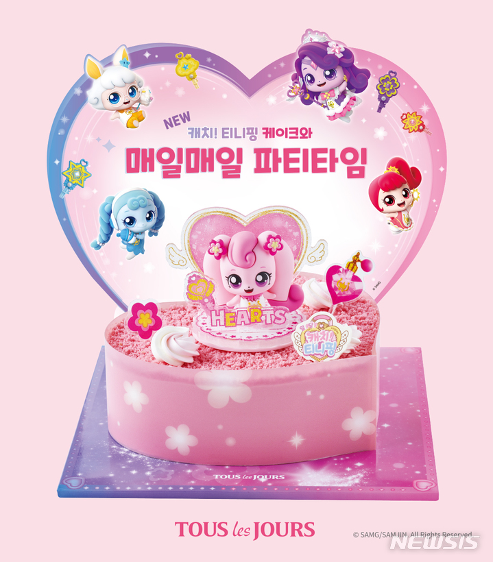 [서울=뉴시스]뚜레쥬르가 선보인 알쏭달쏭 하츄핑 케이크의 모습. 초코 시트에 초코 크림과 초코 크런치를 샌드하고 부드러운 딸기 우유 맛 크림을 얹은 제품으로, 케이크 위에 깜찍한 캐릭터 ‘플로라 하츄핑’ 피규어를 올려 사랑스러운 비주얼을 자랑한다.(사진=뚜레쥬르 제공)