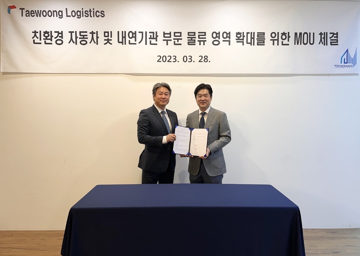 이준 제네랑 대표이사(왼쪽), 김영래 태웅로직스 국제물류사업본부장 전무(오른쪽). (사진=태웅로직스). *재판매 및 DB 금지