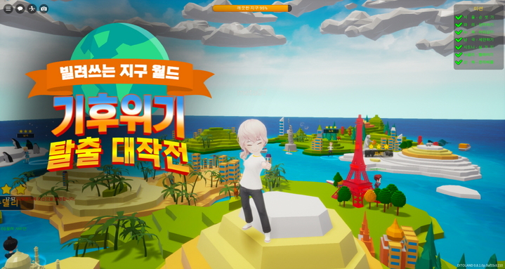 (사진=LG생활건강 제공) *재판매 및 DB 금지