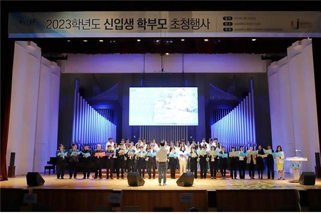 숭실대에서 2023 신입생 학부모 초청행사가 개최됐다. 사진 숭실대 *재판매 및 DB 금지