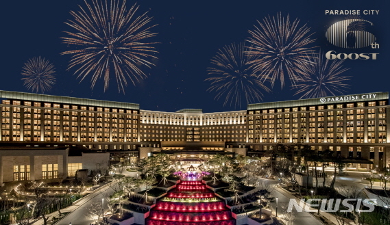 [서울=뉴시스]파라다이스시티가 개관 6주년을 맞아 오는 4월까지 '부스트 페스티벌'을 실시한다.(사진=파라다이스시티 제공)