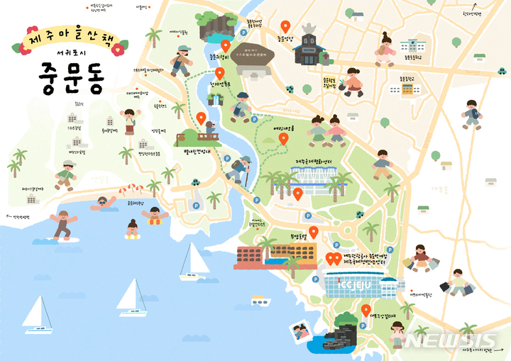 중문동 4·3길을 걷다 일러스트. ⓒ제주관광공사