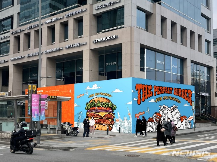 [서울=뉴시스]bhc그룹은 다음달 서울 홍대에 슈퍼두퍼 글로벌 2호점을 선보인다.(사진=bhc그룹 제공)