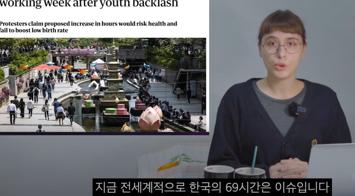 유튜버 프라하안나(사진 : 프라하안나 유튜브 영상 캡처) *재판매 및 DB 금지