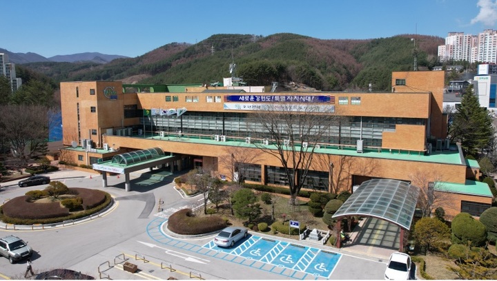 태백시청. *재판매 및 DB 금지