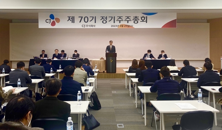 29일 주주총회에서 발언하는 김홍기 CJ 대표. (사진=CJ 제공) *재판매 및 DB 금지