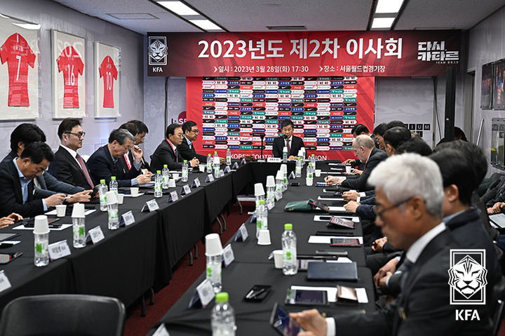 [서울=뉴시스]대한축구협회 이사회. 2023.03.28. (사진=대한축구협회 제공) *재판매 및 DB 금지