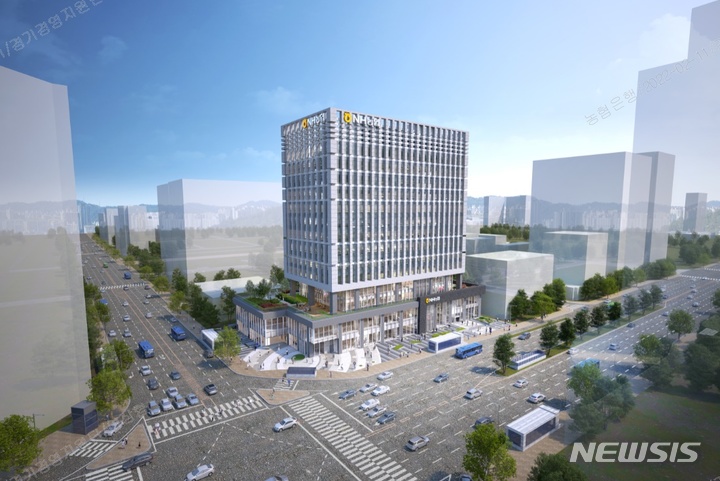  농협경기지역본부 신축 조감도