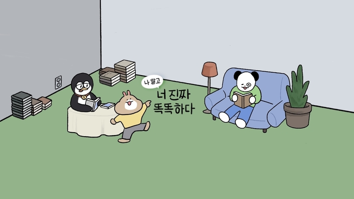 [서울=뉴시스] '너 진짜 똑똑하다' 채널의 대표 사진 (사진=너진똑 제공) 2023.03.29 photo@newsis.com&nbsp; *재판매 및 DB 금지