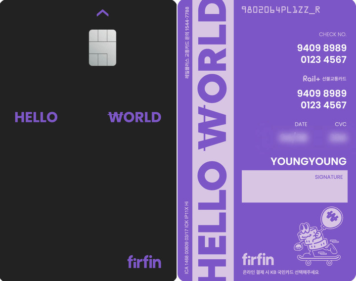 [서울=뉴시스] 홍찬선 기자 = 사진은 자녀용돈 선불카드 '퍼핀'의 모습. (사진=코레일 제공) 2023.03.29. photo@newsis.com *재판매 및 DB 금지