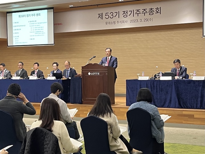 김상현 롯데유통군 HQ 총괄대표 부회장DL 29일 오전 서울 롯데마트맥스 영등포점에서 열린 제 53회 정기주주총회에서 발언하고 있다. (사진=롯데쇼핑 제공) *재판매 및 DB 금지