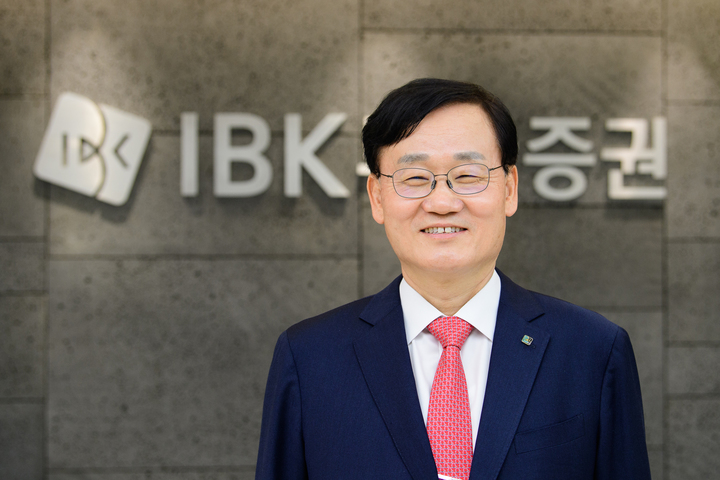 서정학 IBK투자증권 신임 대표이사.(사진제공=IBK투자증권) *재판매 및 DB 금지