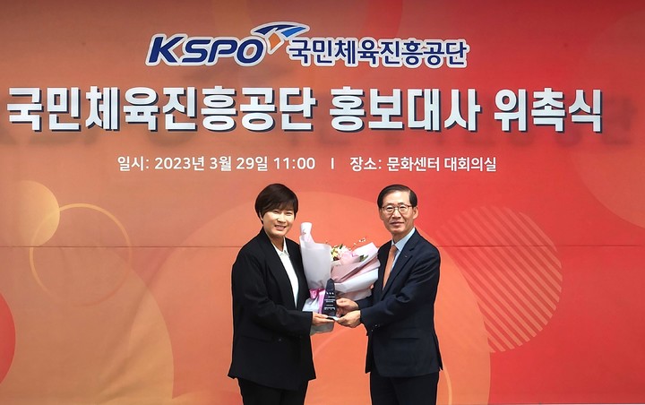 [서울=뉴시스] 이명동 기자 = 박세리(왼쪽) 전 여자골프 국가대표팀 감독과 조현재 국민체육진흥공단 이사장이 29일 서울 송파구 올림픽공원 문화센터 대회의실에서 열린 국민체육진흥공단 홍보대사 위촉식에서 기념 촬영을 하고 있다. 2023.03.29. ddingdong@newsis.com *재판매 및 DB 금지