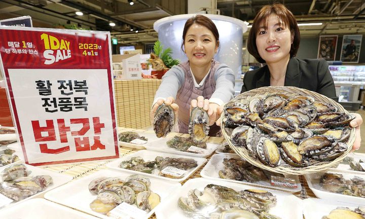 [부산=뉴시스] 메가마트는 오는 4월 1일 하루 동안 대규모 초특가 할인행사인 '원데이 세일' 행사를 연다고 29일 밝혔다. (사진=메가마트 제공) *재판매 및 DB 금지