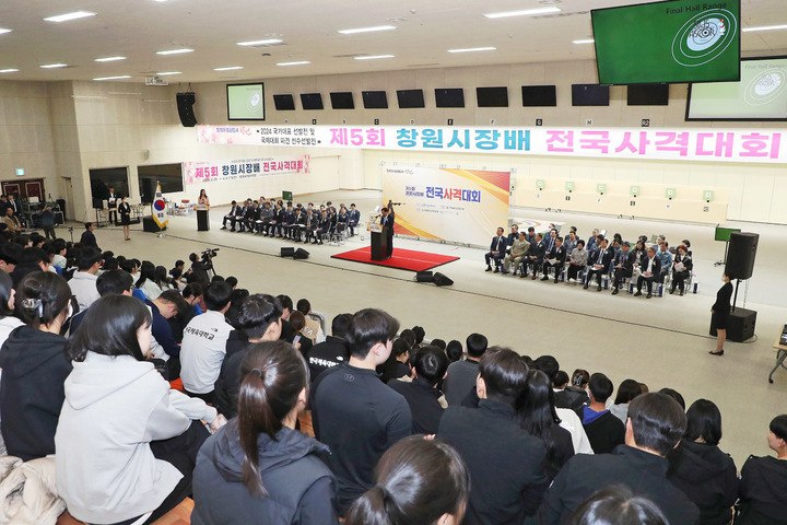 [창원=뉴시스] 강경국 기자 = 경남 창원시가 주최하고 경남사격연맹이 주관하는 제5회 창원특례시장배 전국사격대회가 29일 창원국제사격장에서 개막식을 시작으로 7일간의 일정에 들어갔다. (사진=창원시청 제공). 2023.03.29. photo@newsis.com *재판매 및 DB 금지