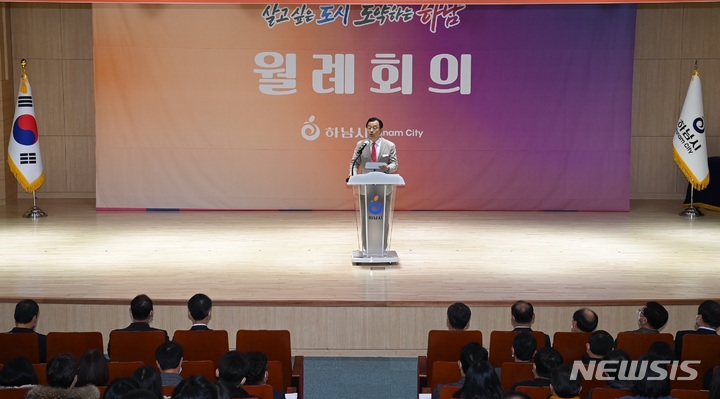 하남시, 4월 4일 반기문 전 UN 사무총장 특별강연 