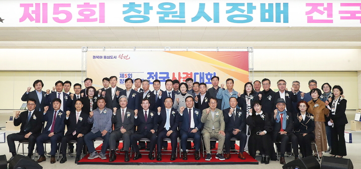 [창원=뉴시스] 강경국 기자 = 홍남표 경남 창원시장이 29일 창원국제사격장에서 열린 제5회 창원특례시장배 전국사격대회 개막식에서 참석자들과 기념촬영을 하고 있다. (사진=창원시청 제공). 2023.03.29. photo@newsis.com *재판매 및 DB 금지