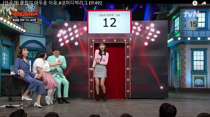 [서울=뉴시스]유튜브 채널 '코미디빅리그'는 지난 11일 '[선공개] 클럽이 어두운 이유 #코미디빅리그 EP.492'이라는 제목의 영상을 올렸다. (사진=코미디빅리그 유튜브 채널 영상 캡처) 2023.03.29. photo@newsis.com *재판매 및 DB 금지