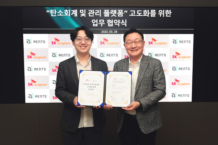 SK에코플랜트는 지난 28일 서울 종로구 수송동 본사에서 엔츠(AENTS)와 ‘탄소배출량 진단 및 감축 서비스 제공’을 위한 업무협약을 체결했다고 밝혔다. 탄소국경조정제도 등 기업의 탄소배출 관리 필요성 증가하는 가운데 국내 1위 환경기업 SK에코플랜트와 국내 유일 탄소회계 솔루션 상용화 경험을 보유한 엔츠가 협력에 나선다. 사진은 김병권 SK에코플랜트 에코랩센터 대표(오른쪽), 박광빈 엔츠 대표가 협약식 이후 기념촬영을 하는 모습(사진 제공=SK에코플랜트) *재판매 및 DB 금지