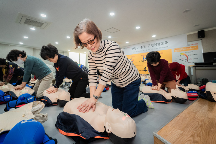 [서울=뉴시스]양천구 통장 안전체험교육.(사진=양천구 제공) *재판매 및 DB 금지