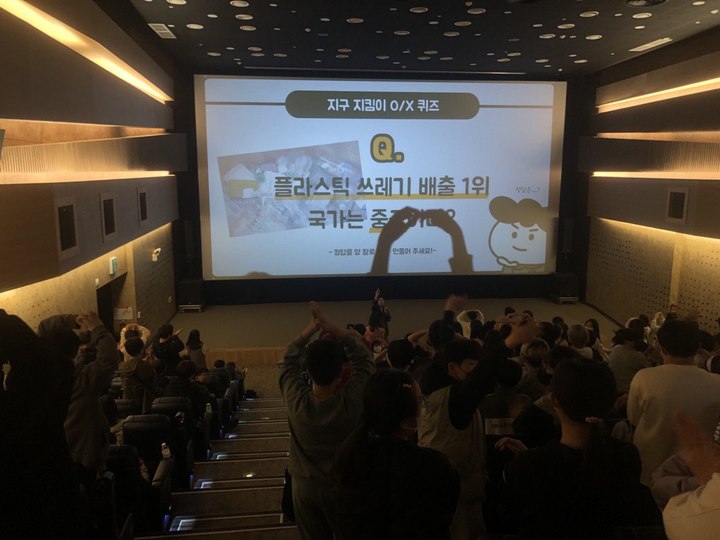 [울산=뉴시스] 함께 나누는 움프극장 *재판매 및 DB 금지