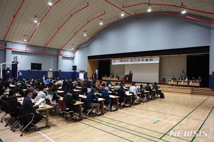 [서울=뉴시스]DB하이텍이 29일 오전 경기 부천 본사에서 제70기 정기주주총회를 개최했다. (사진 = DB하이텍) photo@newsis.com *재판매 및 DB 금지