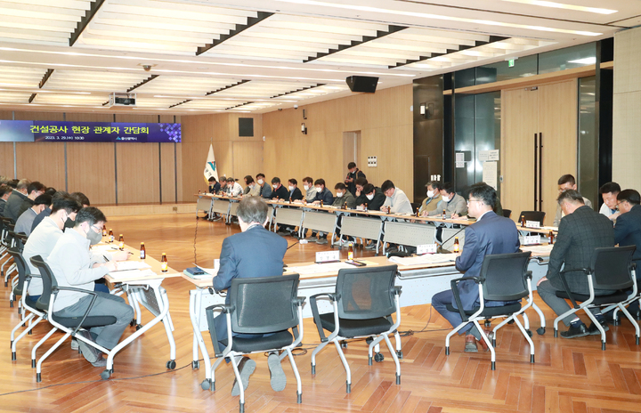 [울산=뉴시스] 유재형 기자 = 울산시는 29일 시의회 1층 시민홀에서 ‘2023년 상반기 대형 민간 건설공사 현장 관계자 간담회’를 개최했다고 밝혔다. 2023.03.29. (사진= 울산시 제공)photo@newsis.com *재판매 및 DB 금지