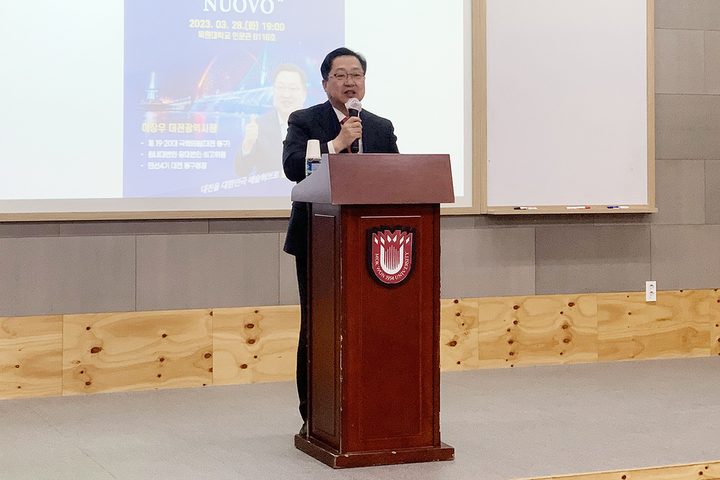 이장우 시장 *재판매 및 DB 금지