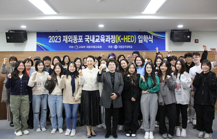 입학식 참가자들 *재판매 및 DB 금지