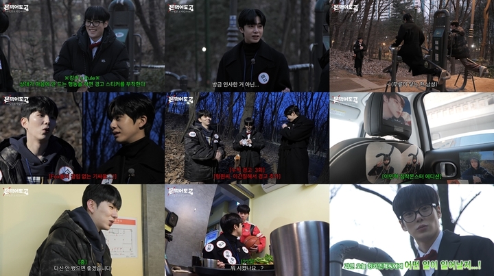 [서울=뉴시스] 그룹 몬스타엑스(MONSTA X) 자체 콘텐츠 '몬 먹어도 고'. 23.03.29. (사진='몬 먹어도 고' 영상 갈무리) photo@newsis.com *재판매 및 DB 금지