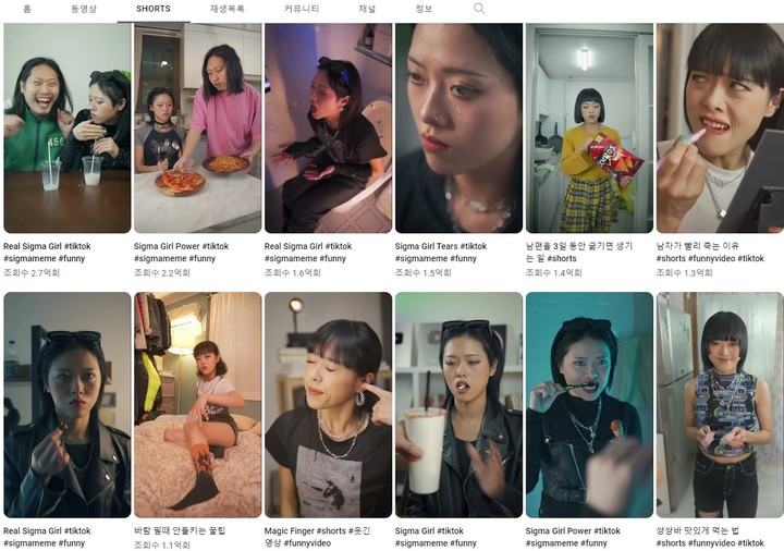 [서울=뉴시스]유튜브 채널 'CRAZY GREAPA'의 쇼츠 인기순 정렬 모습. Sigma Girl을 소재로 한 영상들이 다수 보인다. (사진=크레이지 그레빠 유튜브 채널 캡처) 2023.03.29. photo@newsis.com *재판매 및 DB 금지