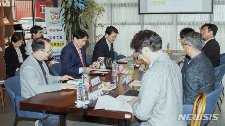 [인천=뉴시스] 이루비 기자 = 현장에서 답을 찾는 기업인 간담회. (사진=인천 서구 제공)